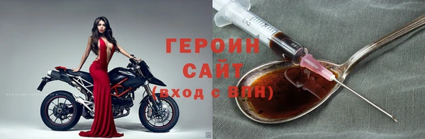 прущий лед Горняк