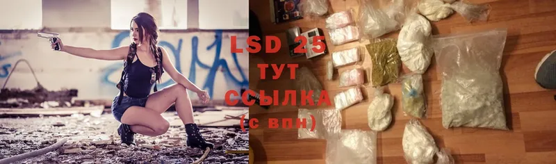 где купить наркоту  Армавир  LSD-25 экстази кислота 