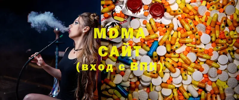 MDMA молли  Армавир 