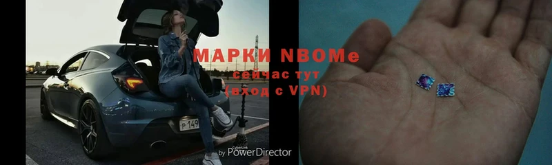 Марки 25I-NBOMe 1,8мг  как найти   Армавир 